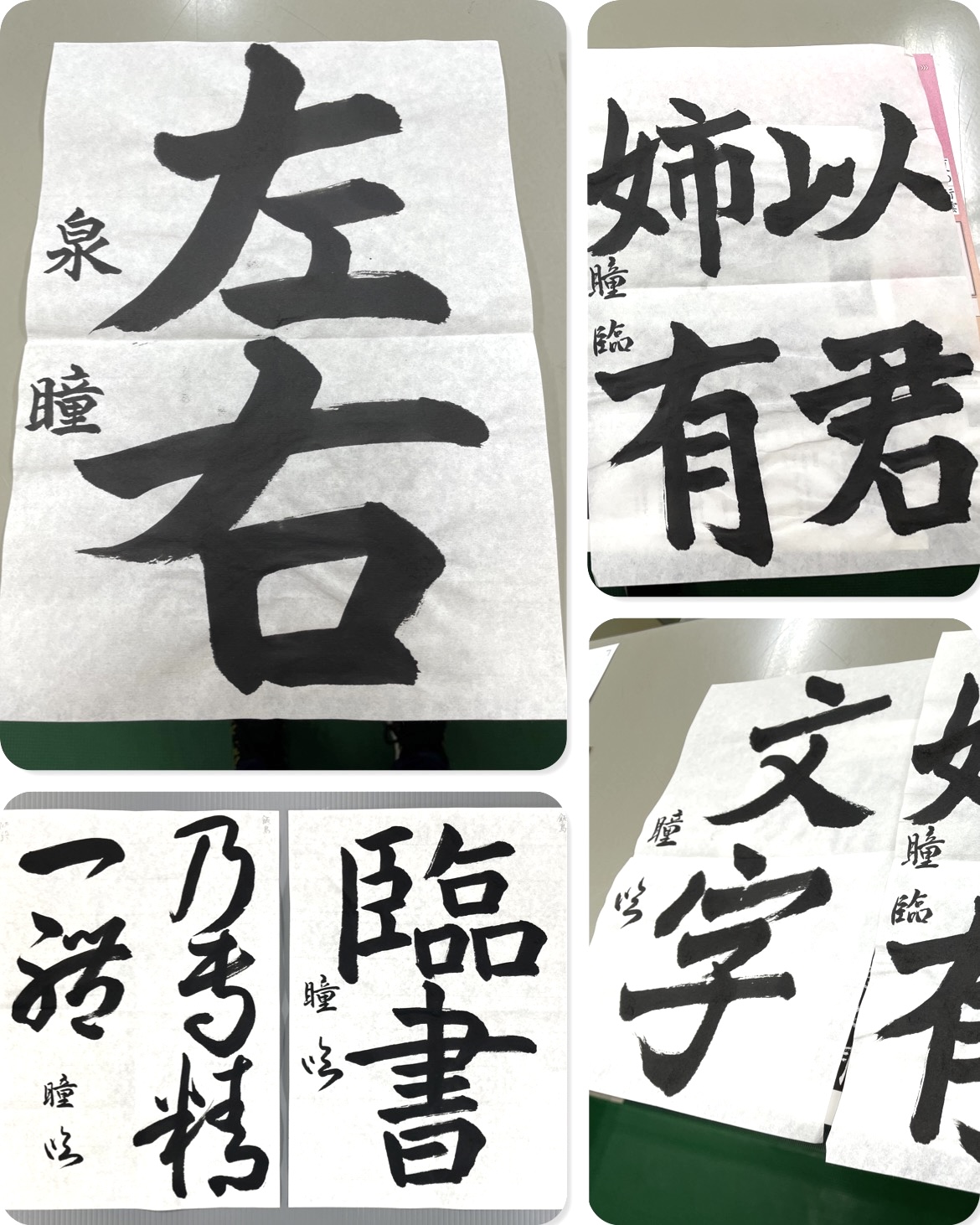 書友社課題　3月4月審査結果