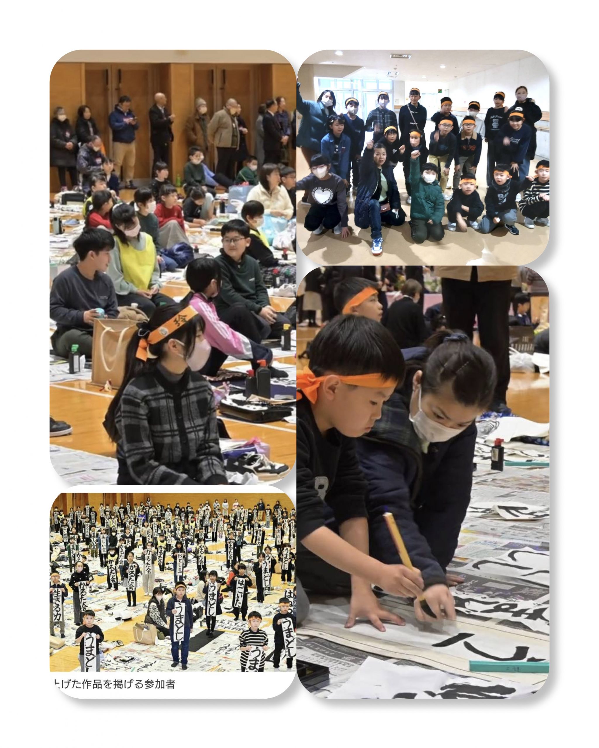 魁　武道館！！