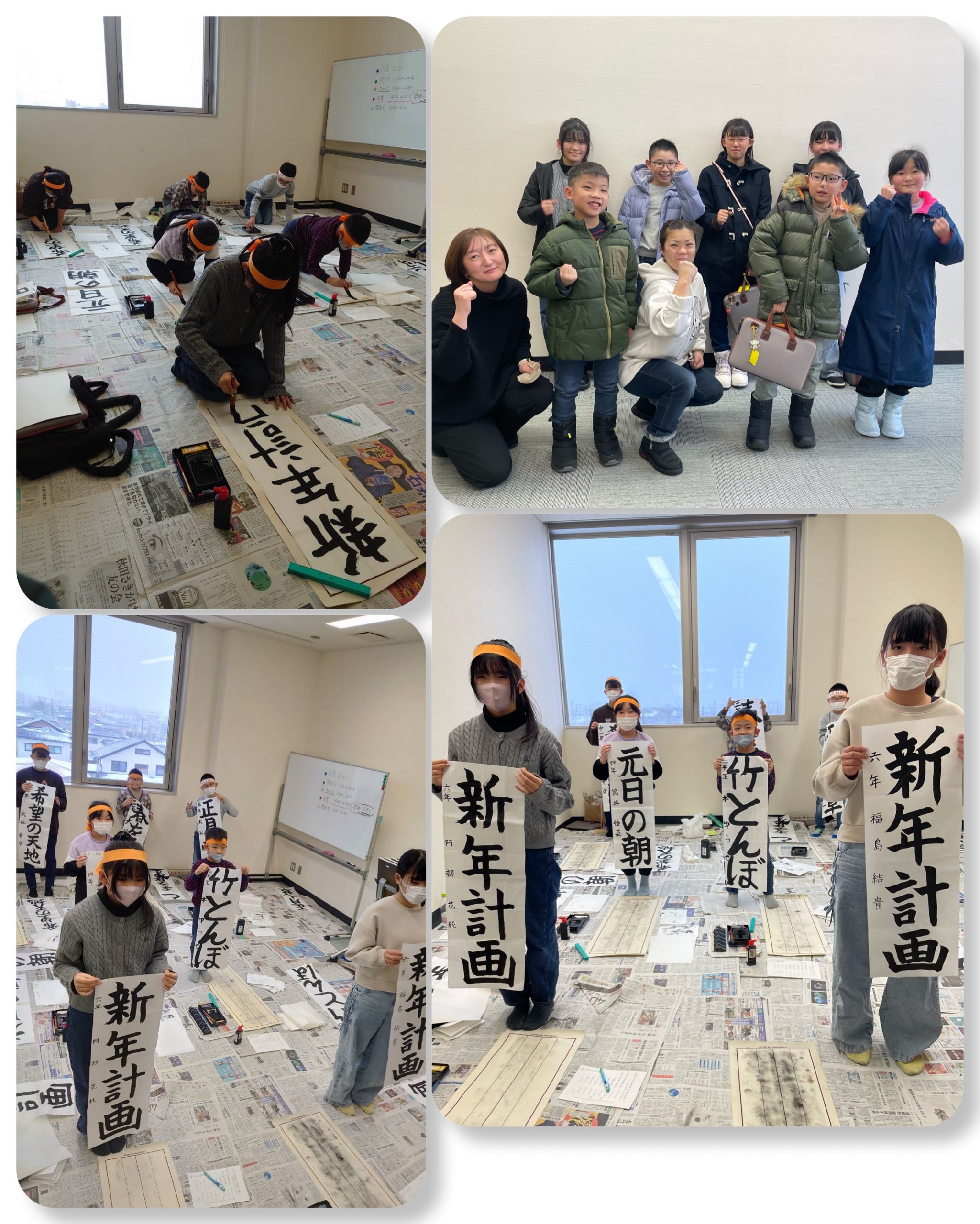 初参加‼︎日本習字全国かきぞめ大会！